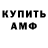 Марки NBOMe 1,8мг Anya Reut