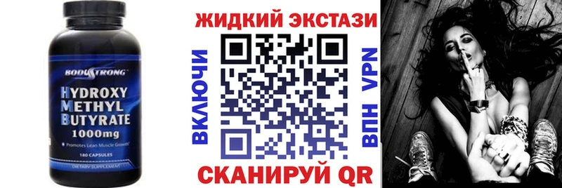 Бутират бутик  Ворсма 