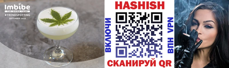 Еда ТГК марихуана  сколько стоит  Ворсма 