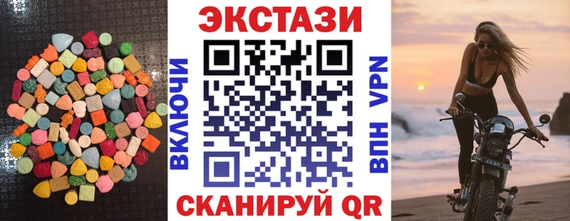 Экстази бентли  Ворсма 