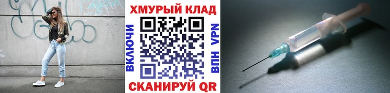 ГЕРОИН герыч  где продают наркотики  Ворсма 