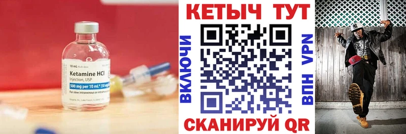 МЕГА сайт  Ворсма  КЕТАМИН VHQ  как найти закладки 