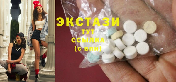 герыч Верея