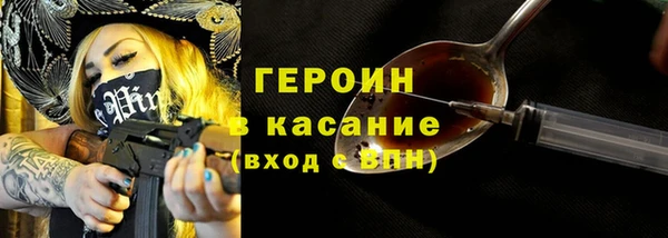 дживик Верхний Тагил