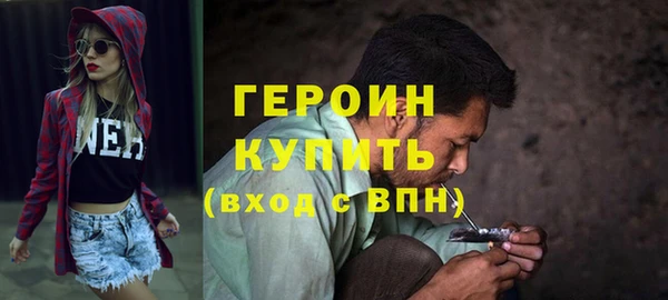 герыч Верея