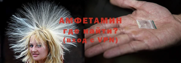 герыч Верея