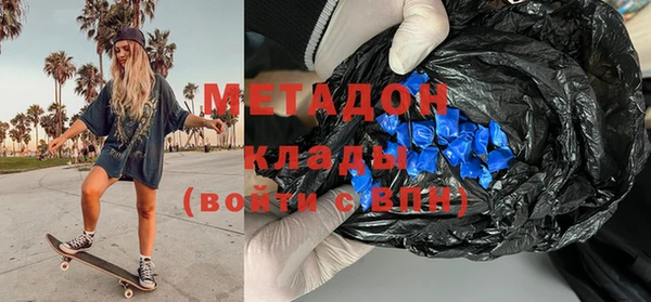COCAINE Бронницы