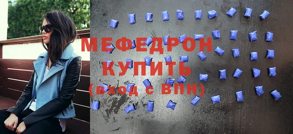 герыч Верея