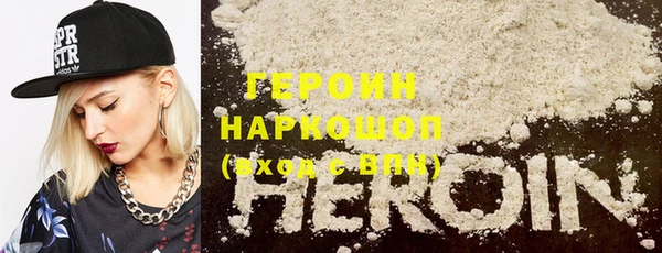 герыч Верея
