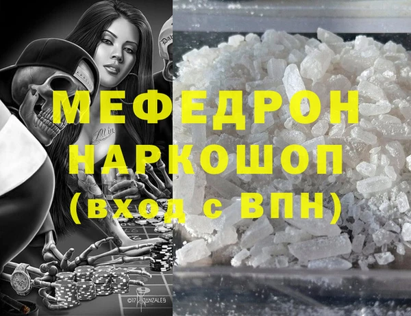 герыч Верея