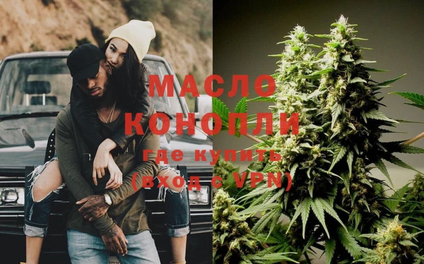 метамфетамин Бородино