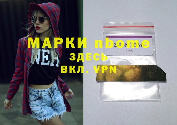 герыч Верея