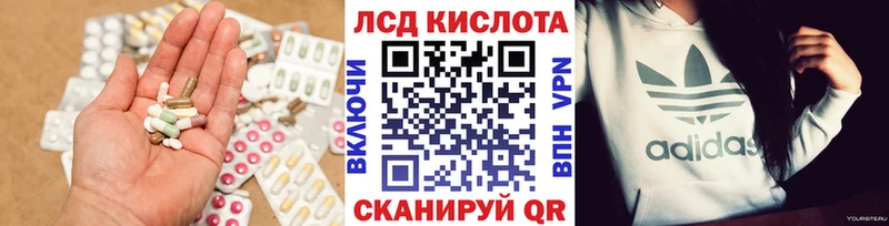 наркошоп  Ворсма  ЛСД экстази кислота 