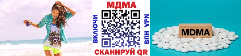 купить Ворсма МДМА молли