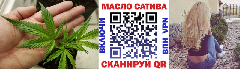 ТГК вейп Ворсма