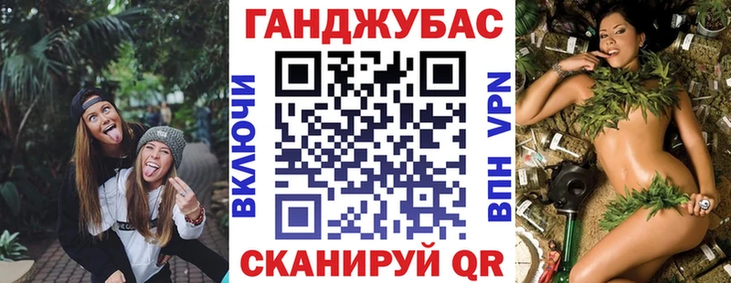 Конопля марихуана  закладки  Ворсма 